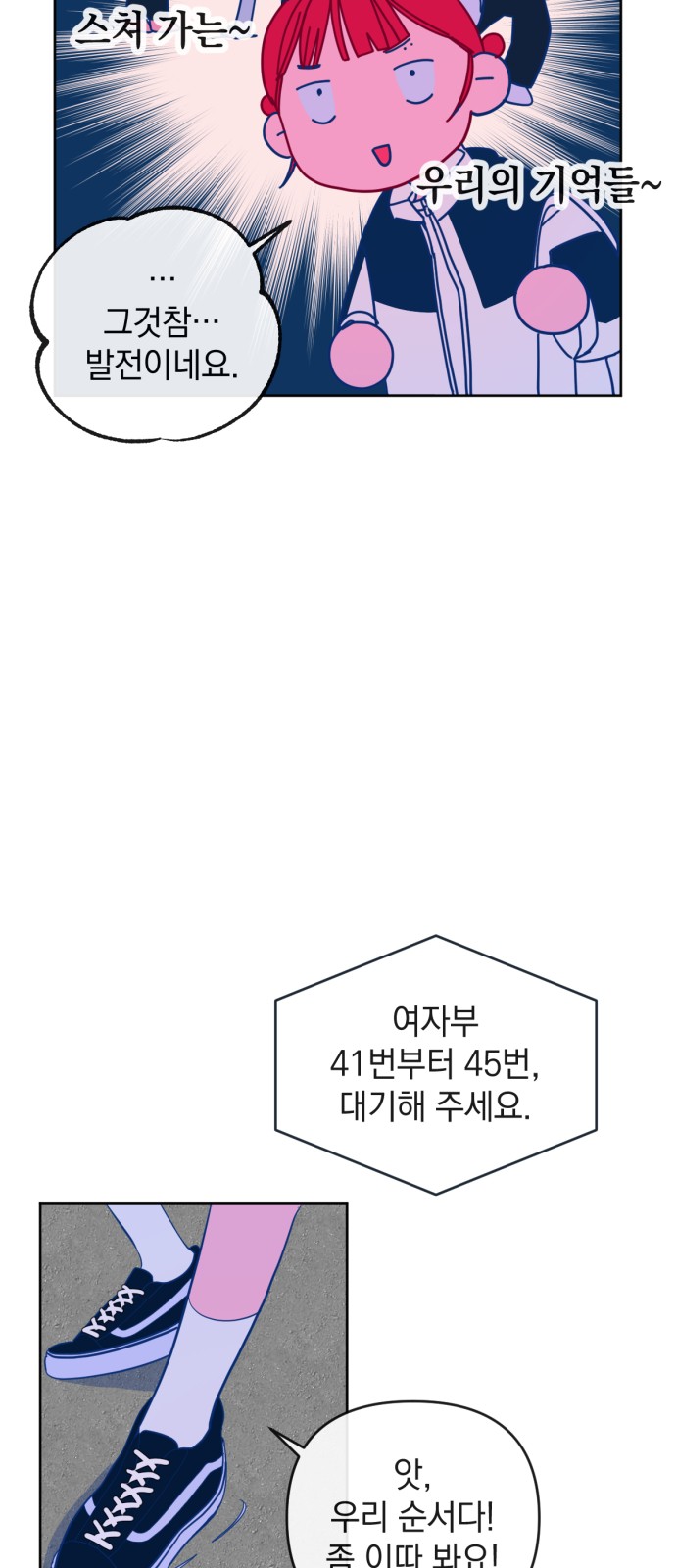 41 페이지