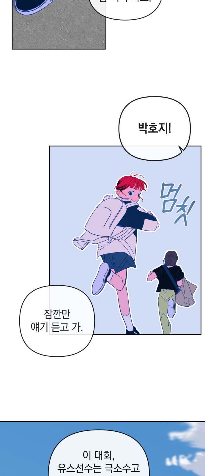 42 페이지