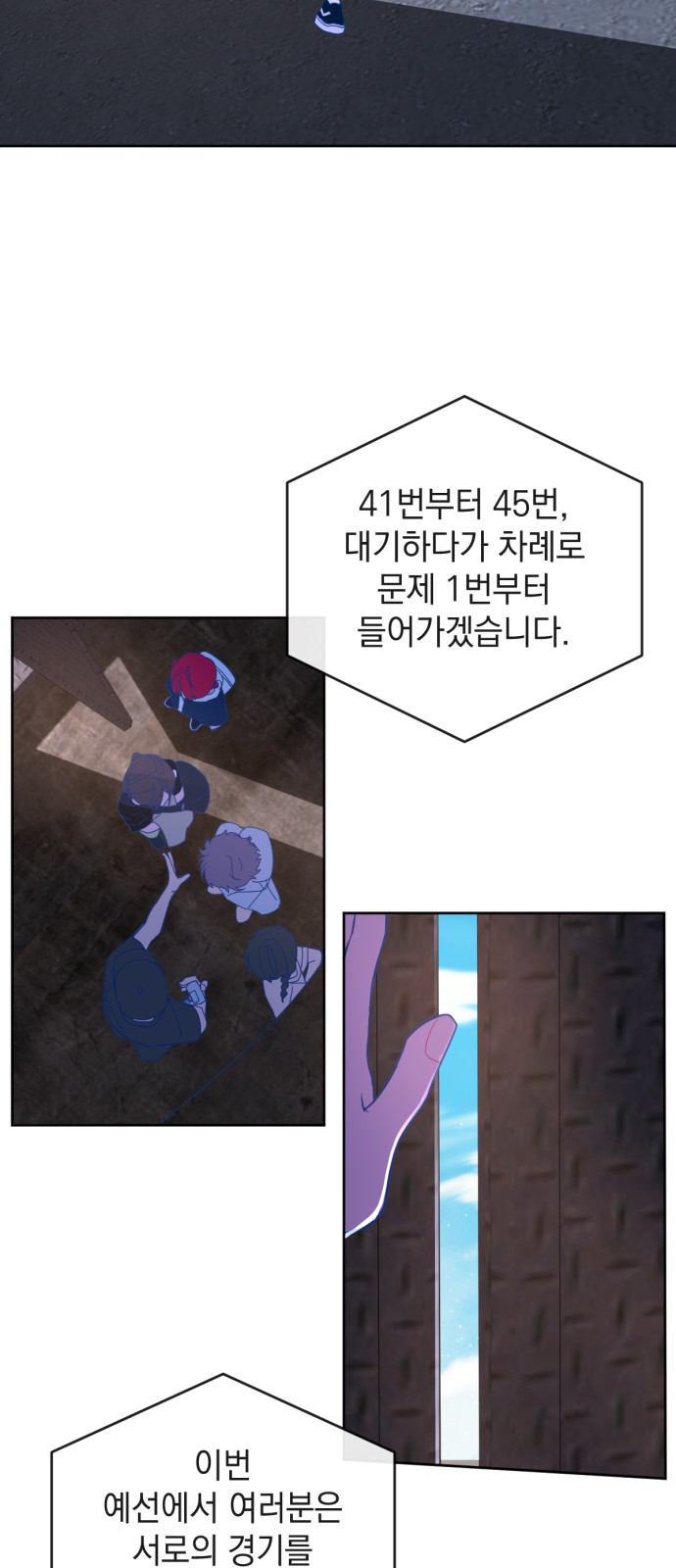 45 페이지