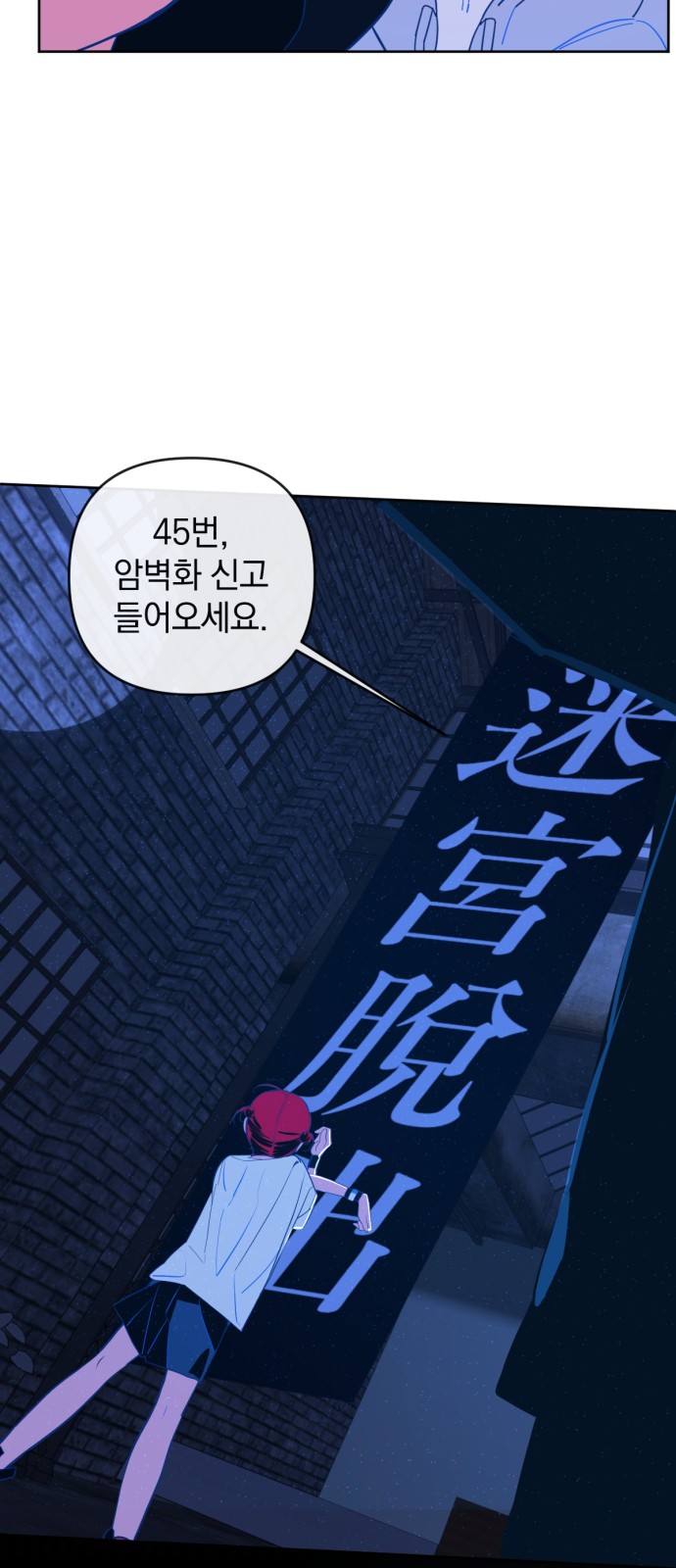 47 페이지