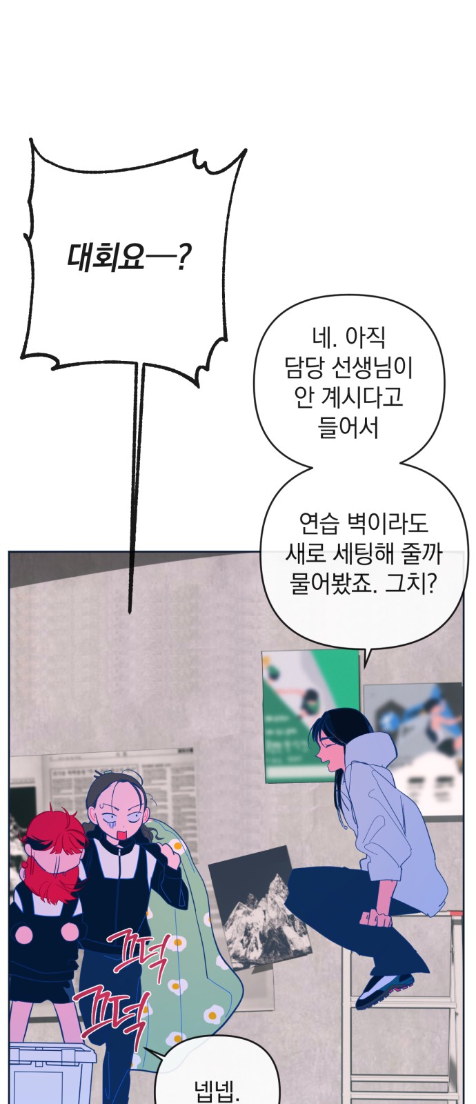 6 페이지