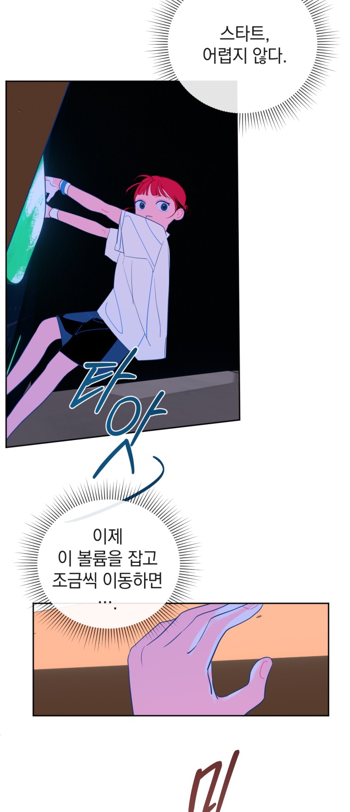 12 페이지