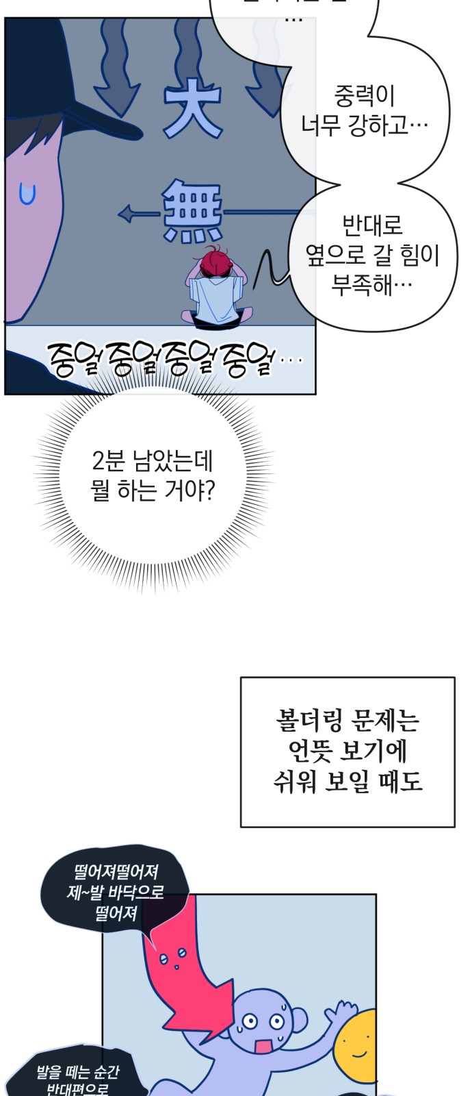 19 페이지