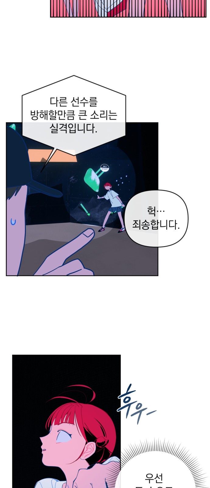 21 페이지