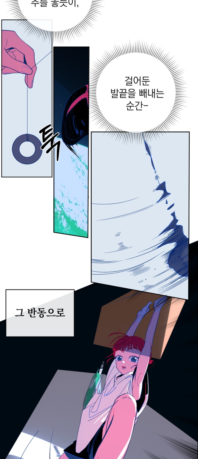 24 페이지