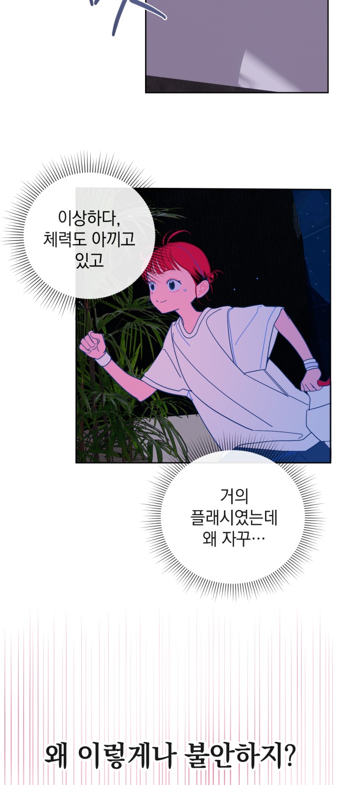27 페이지