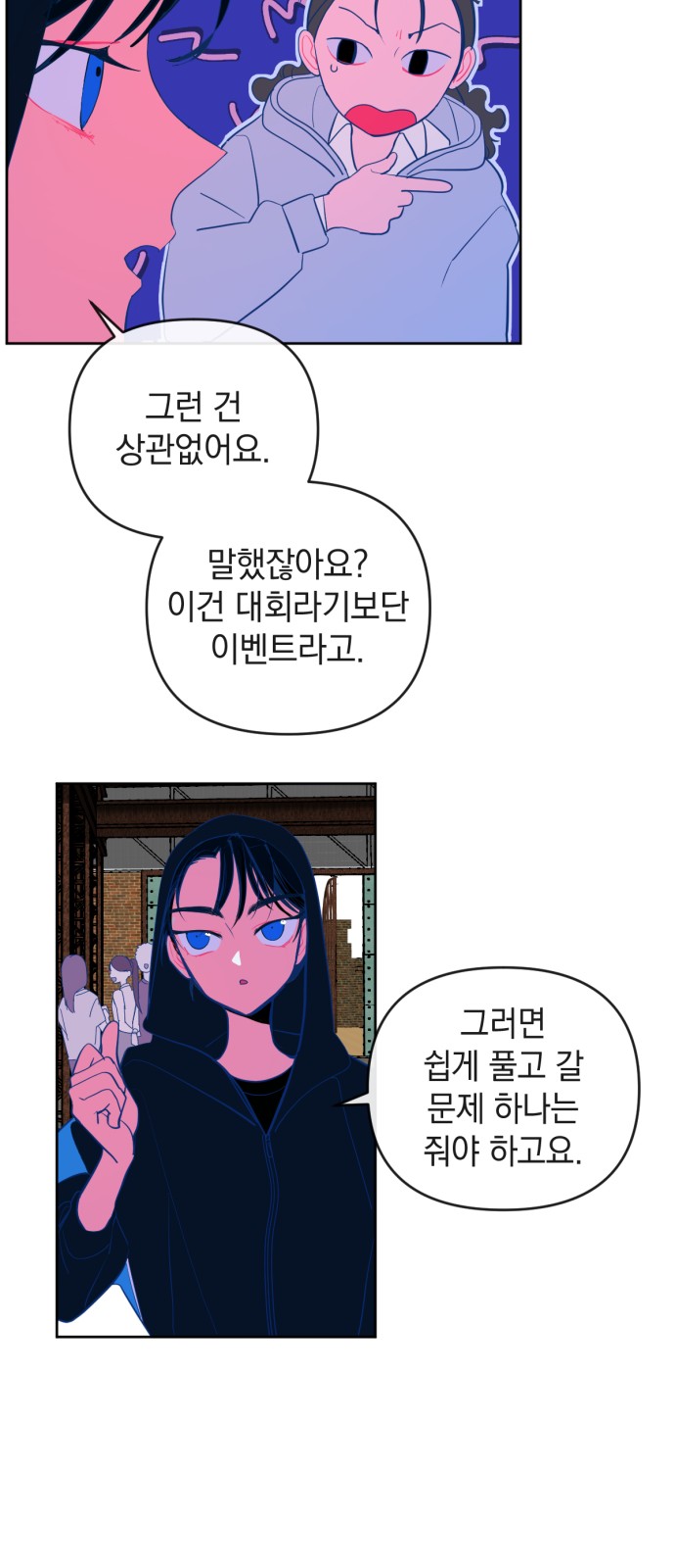29 페이지