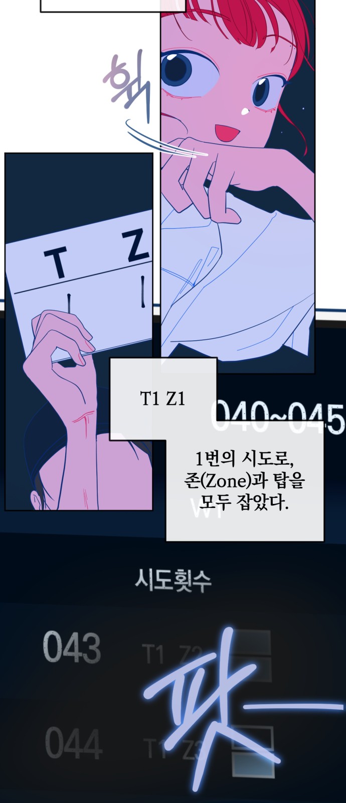 3 페이지