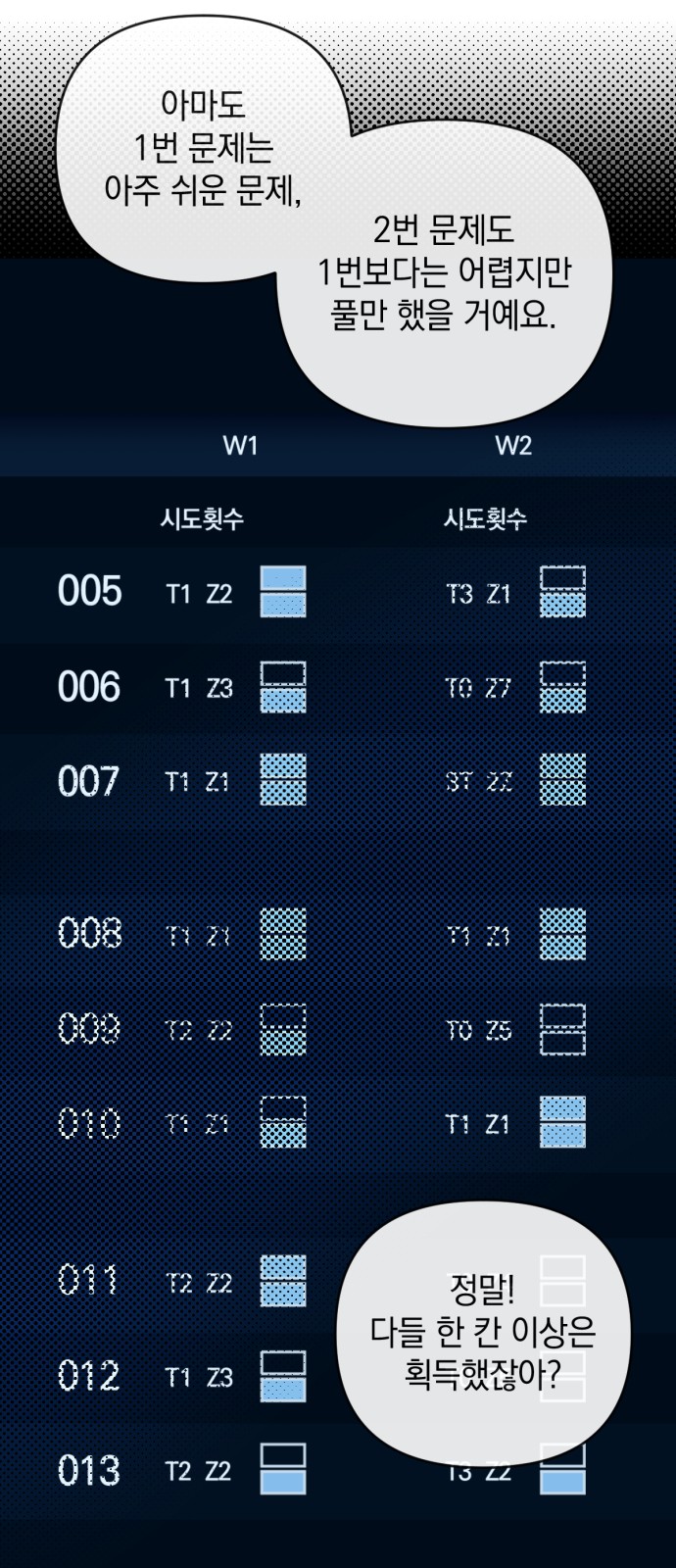 30 페이지