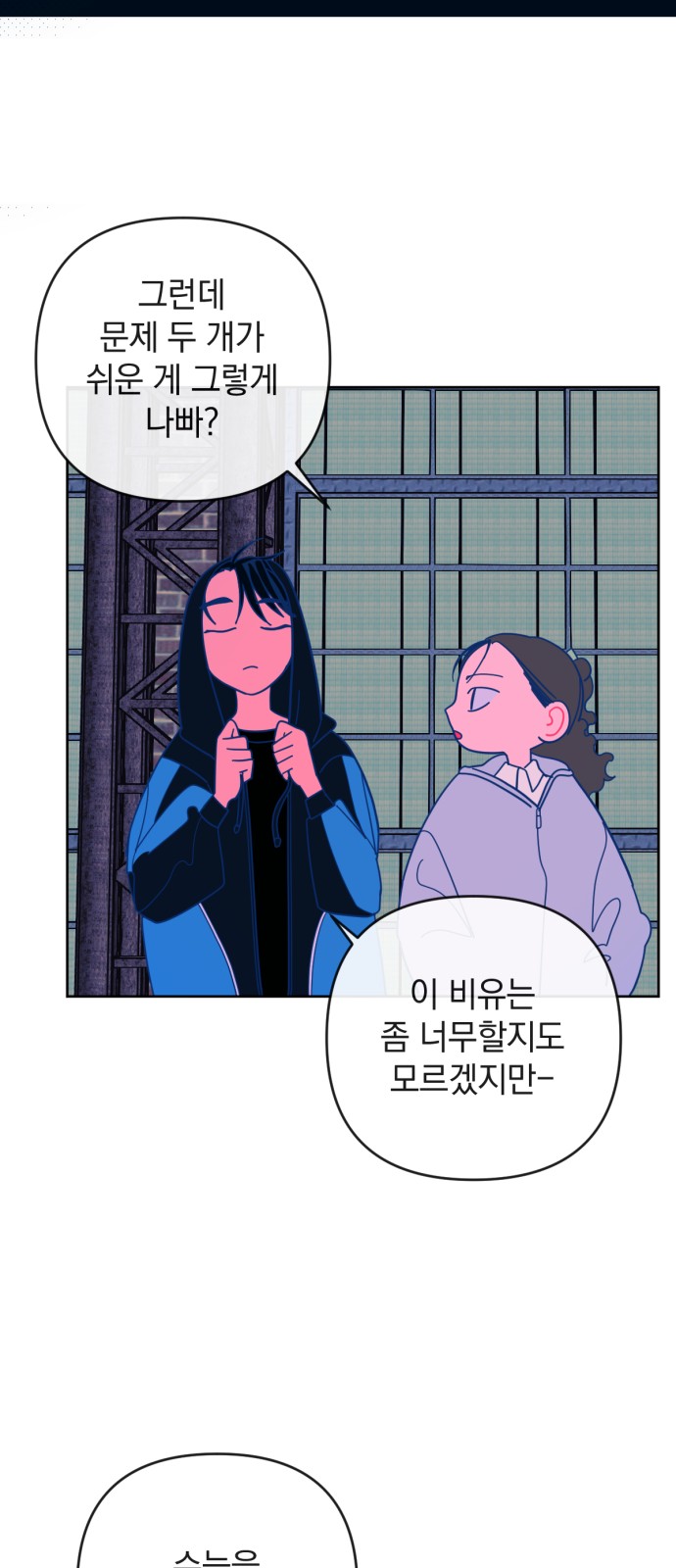 31 페이지