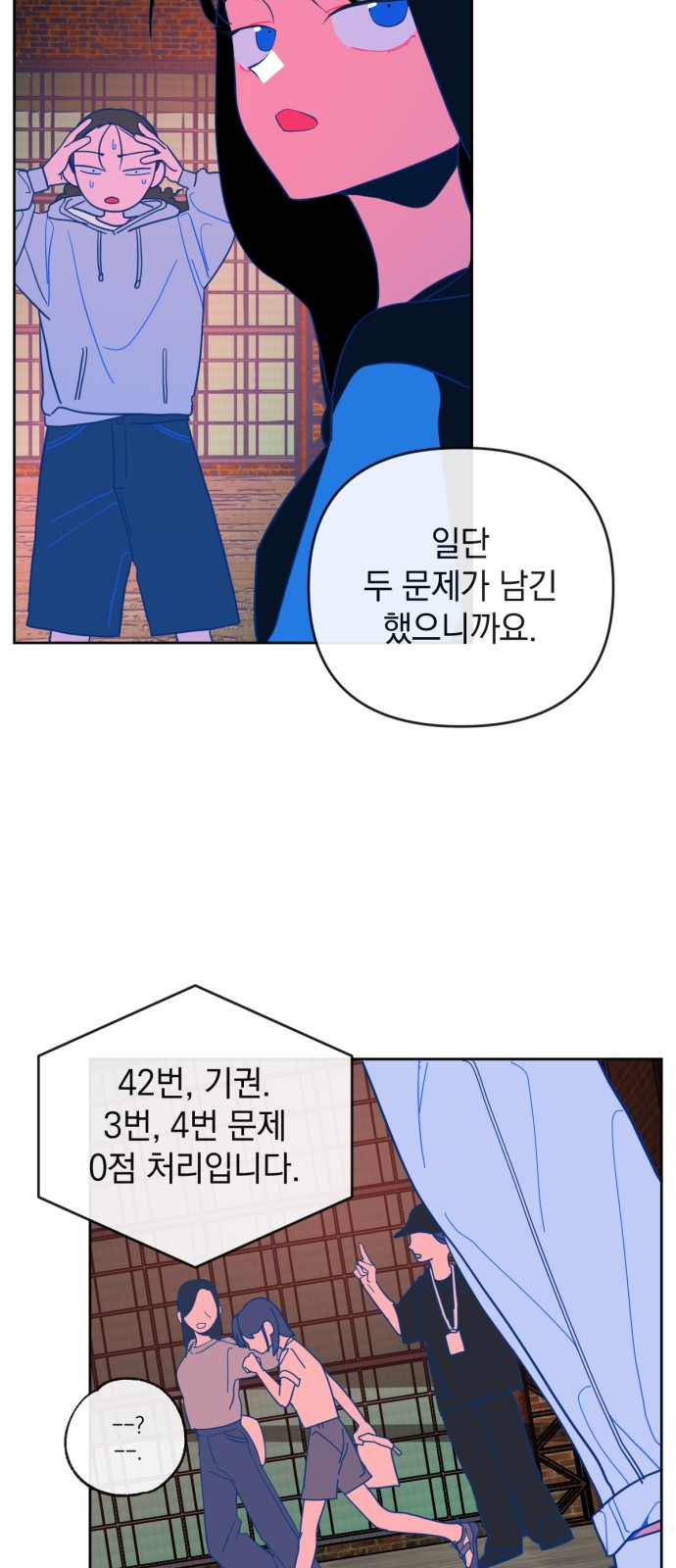 34 페이지