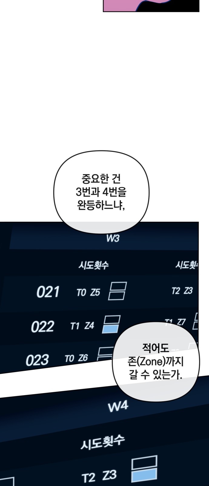 36 페이지