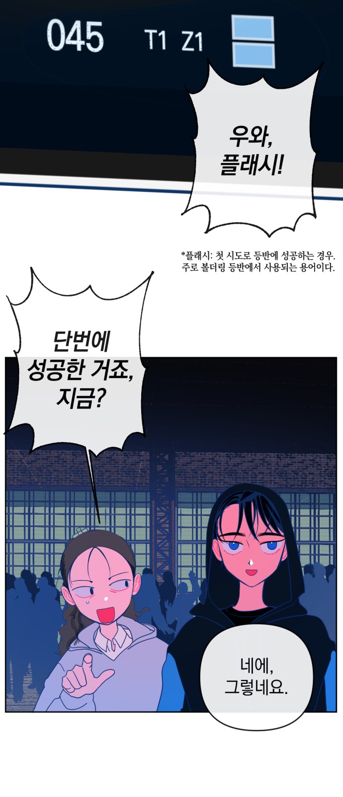 4 페이지