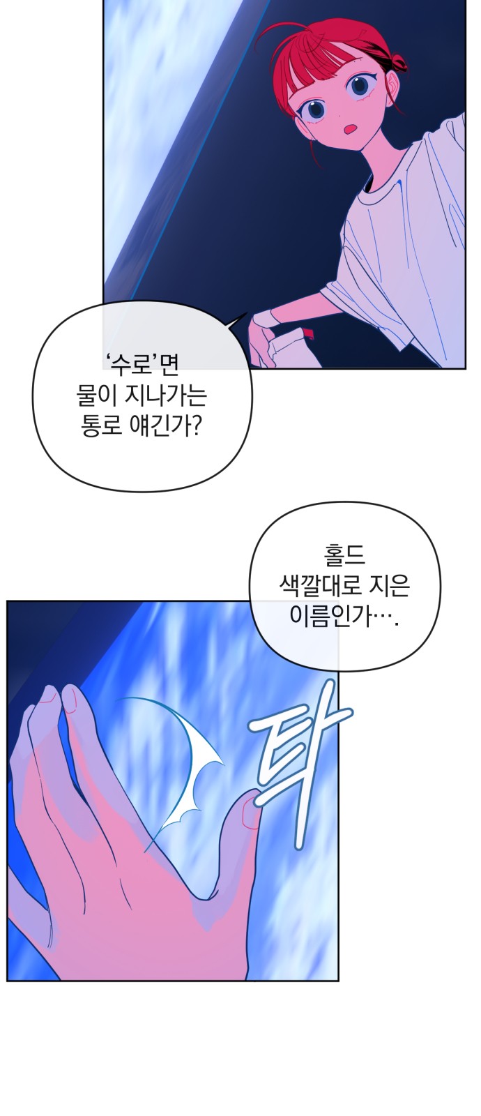 40 페이지