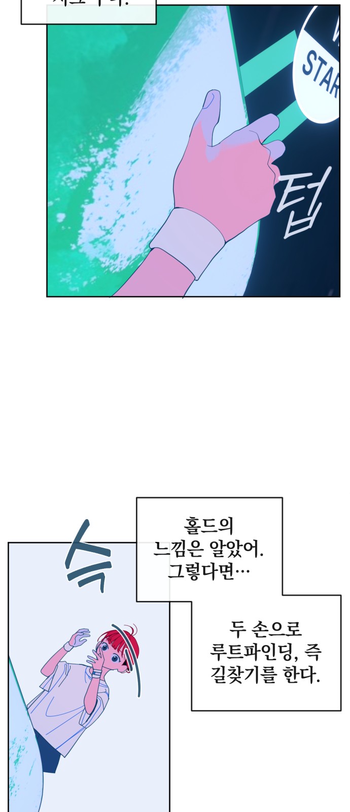 9 페이지