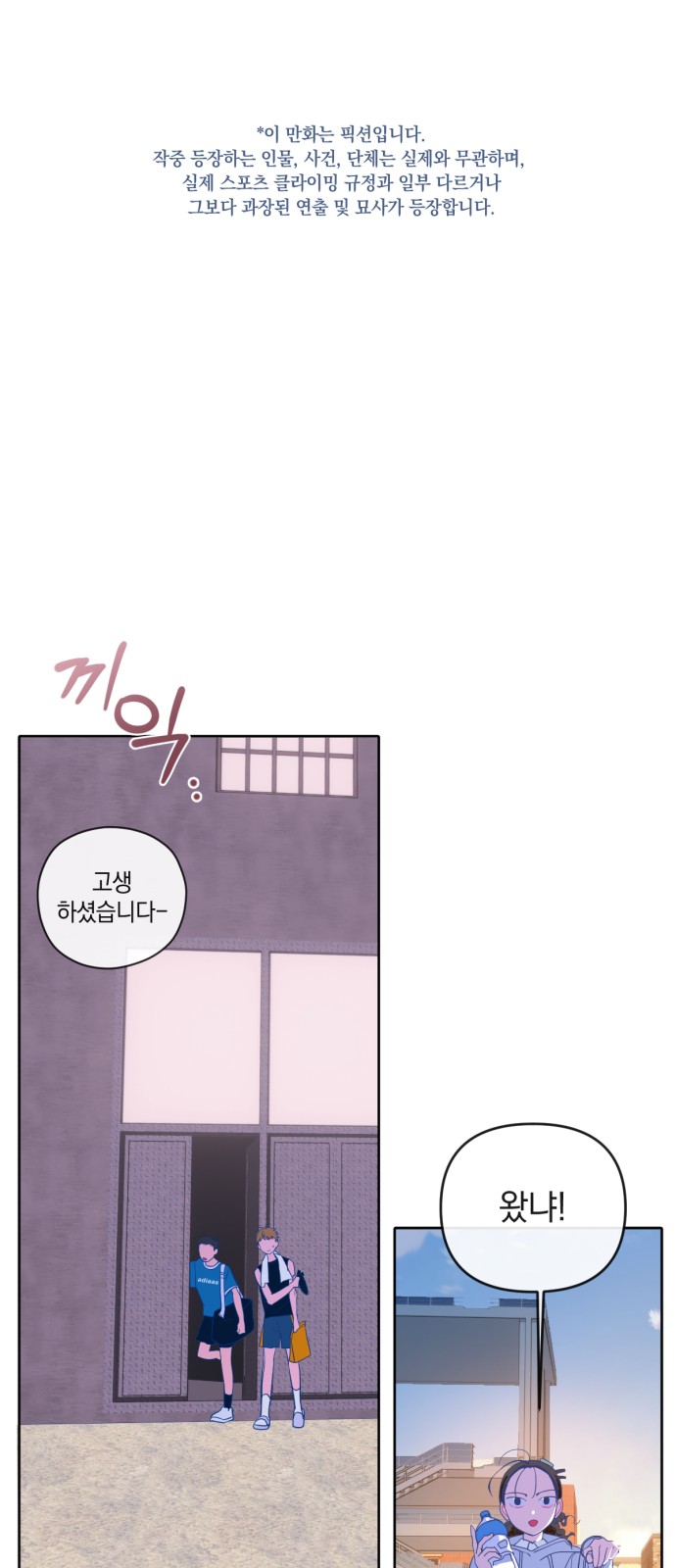 1 페이지