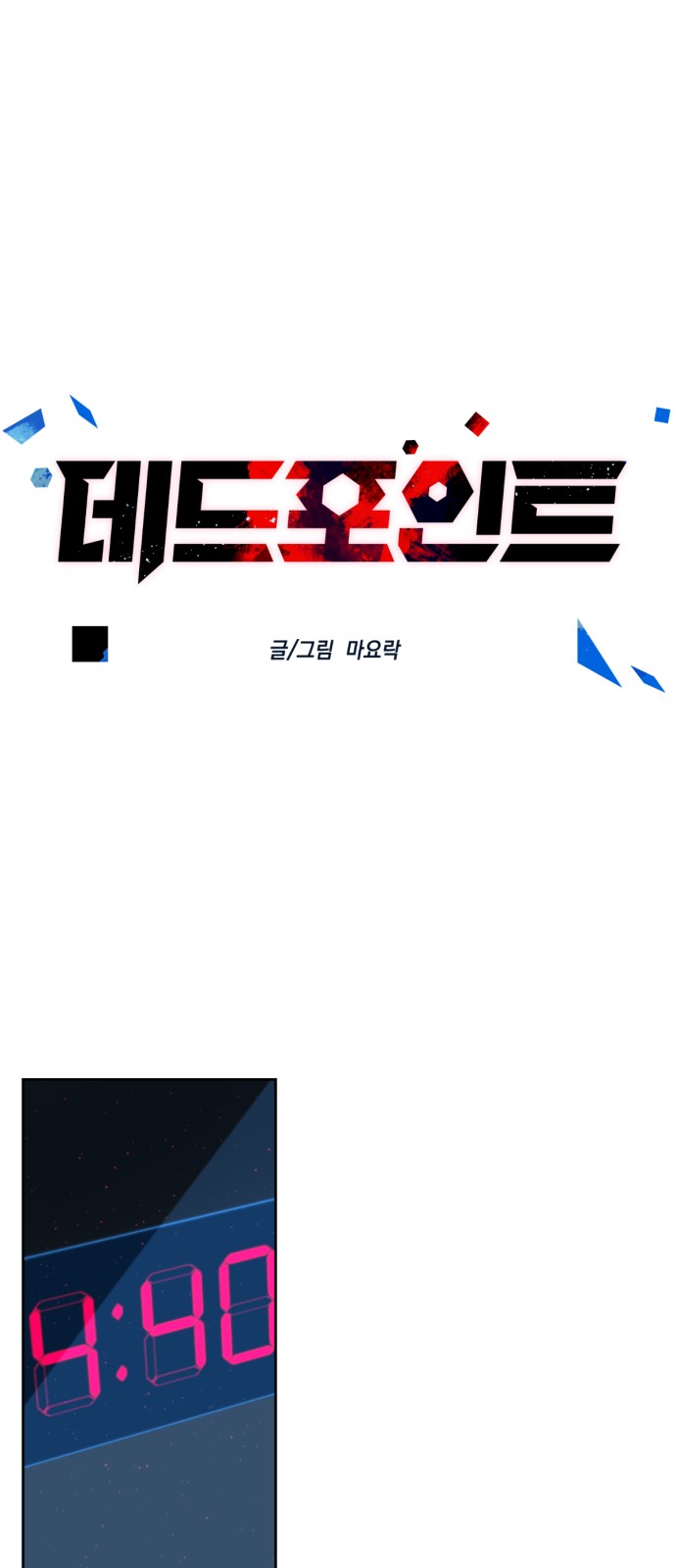 10 페이지