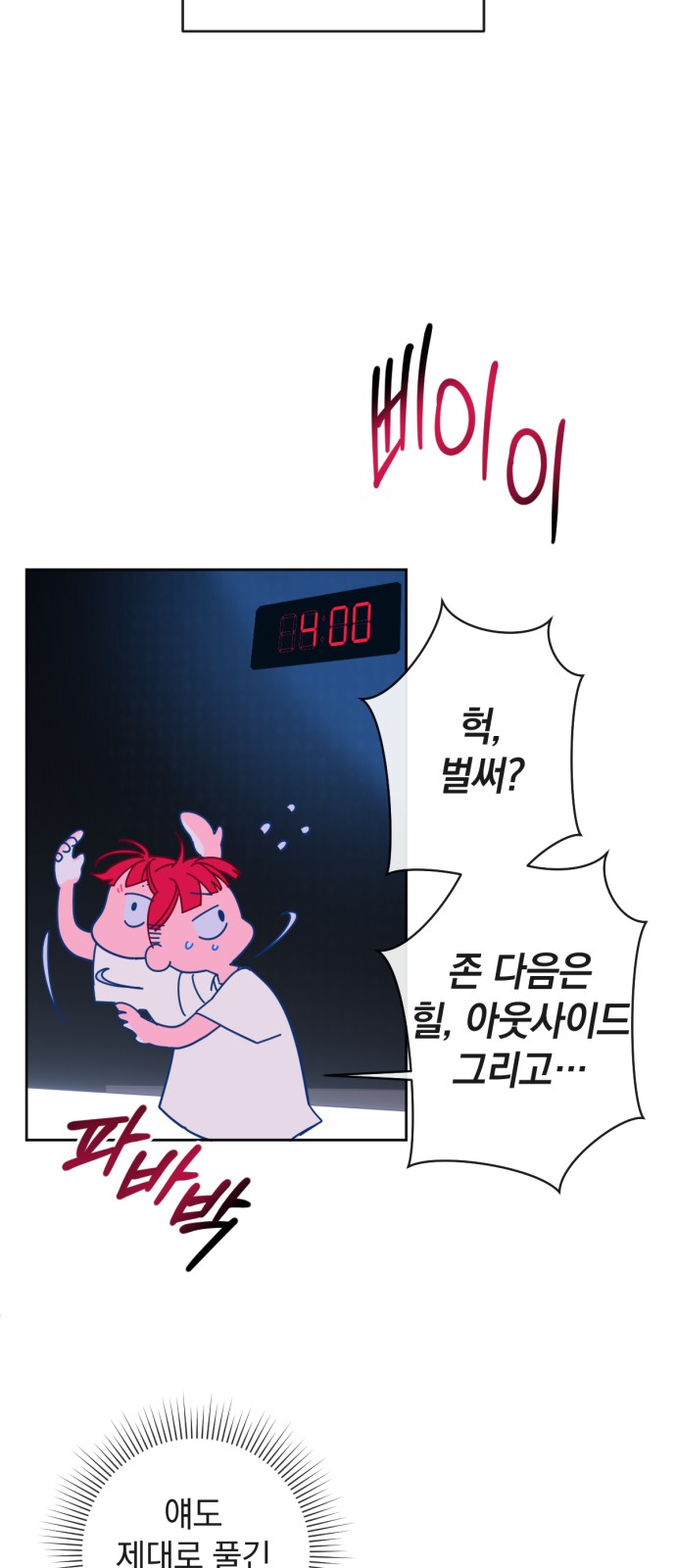 14 페이지
