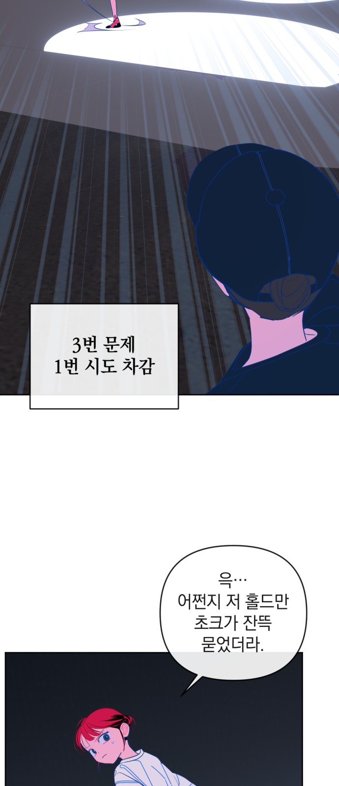 21 페이지