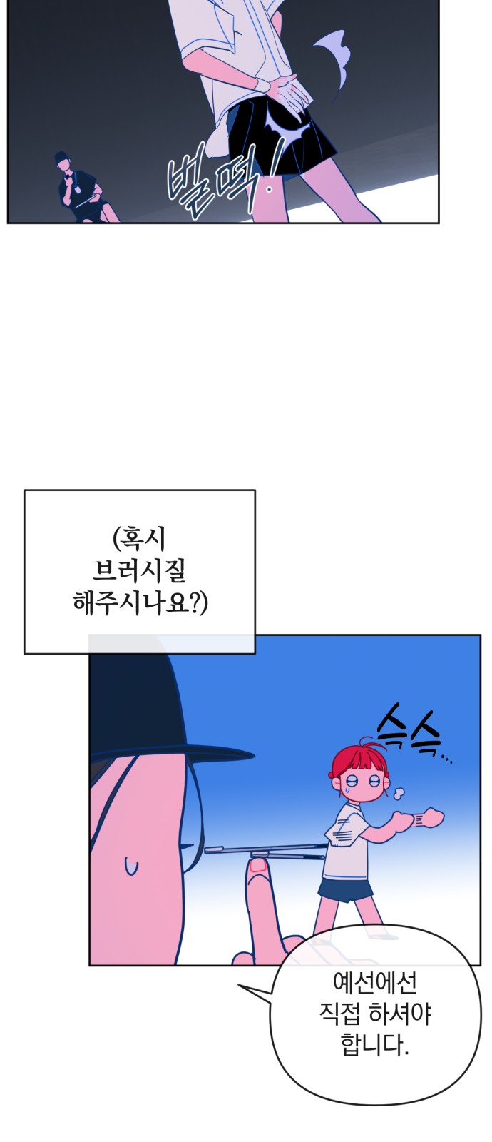 22 페이지