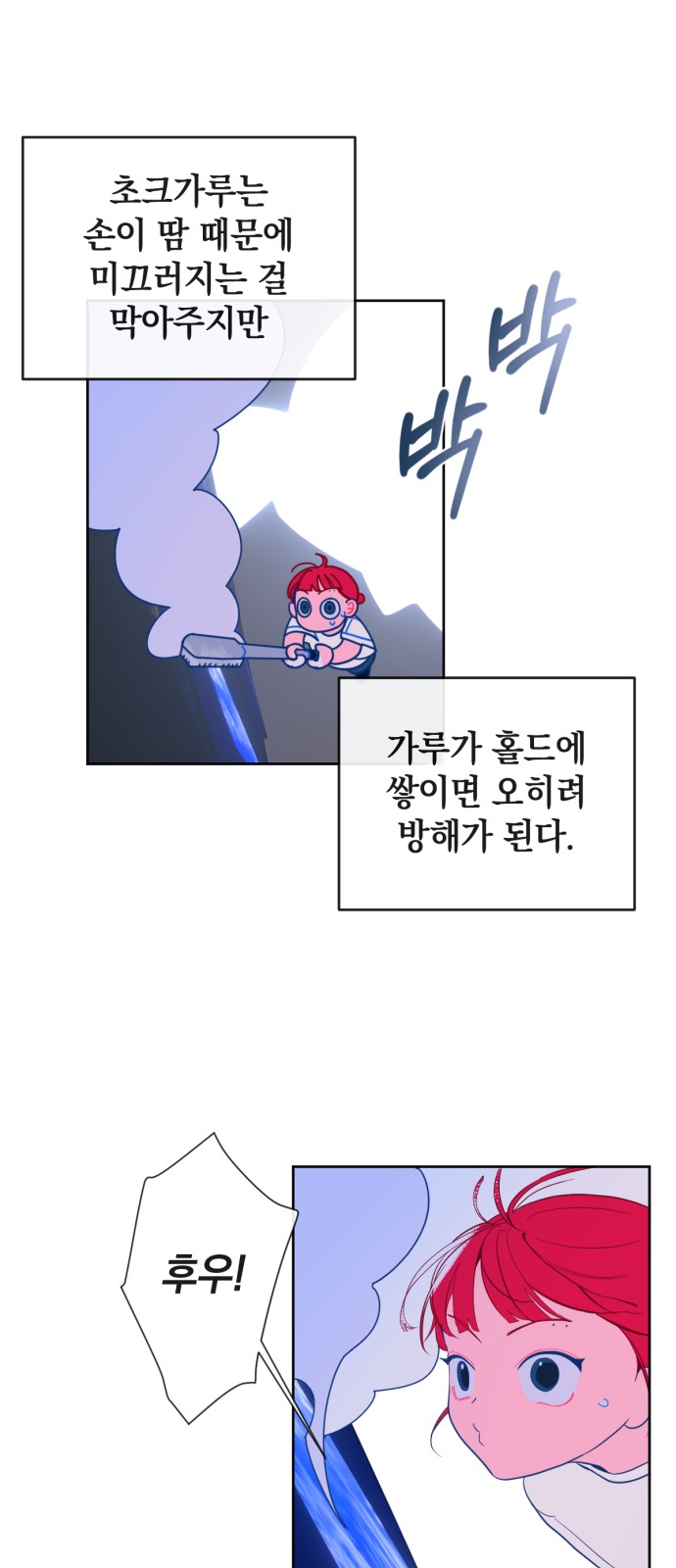 23 페이지