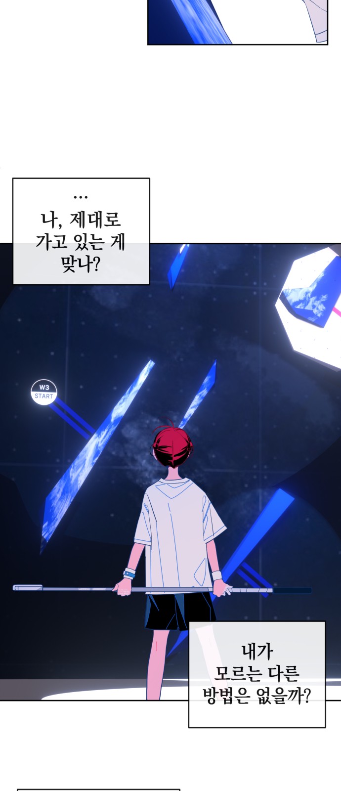 24 페이지