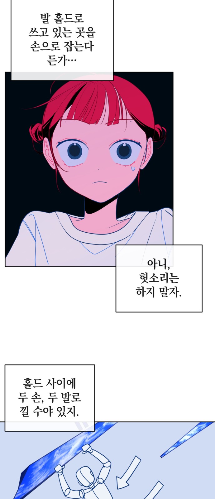 25 페이지