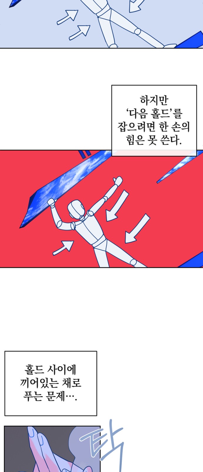 26 페이지