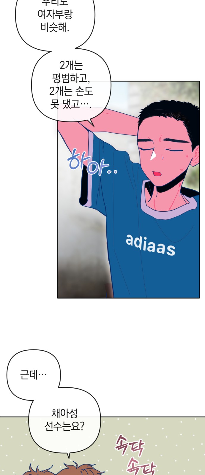3 페이지