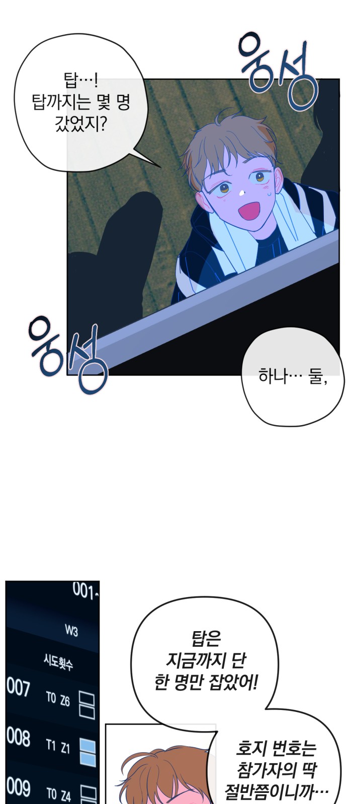 36 페이지