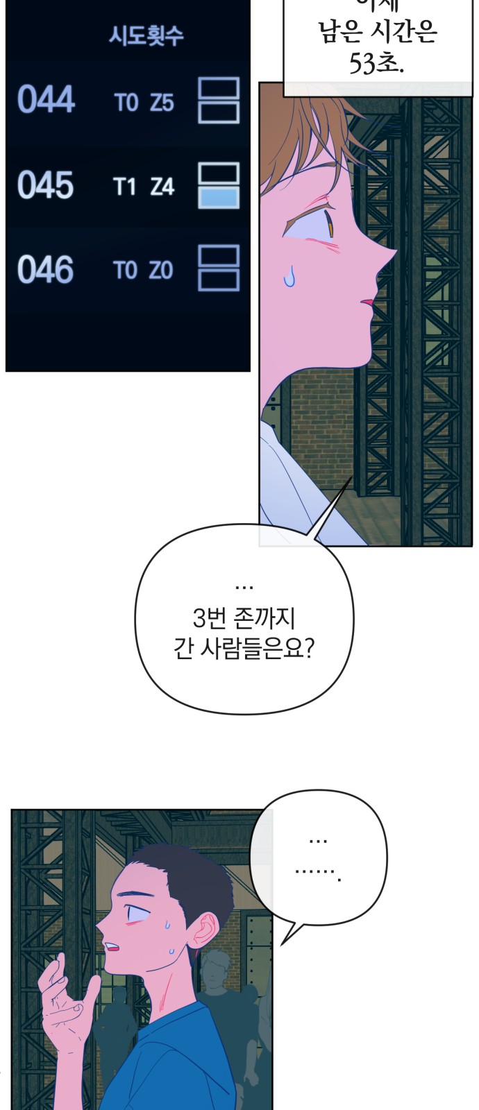 39 페이지