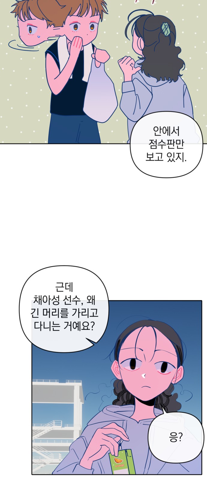 4 페이지