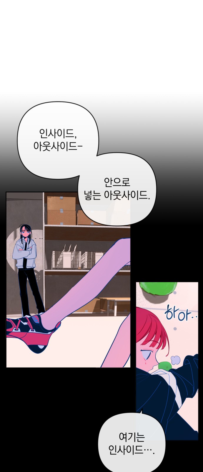 42 페이지