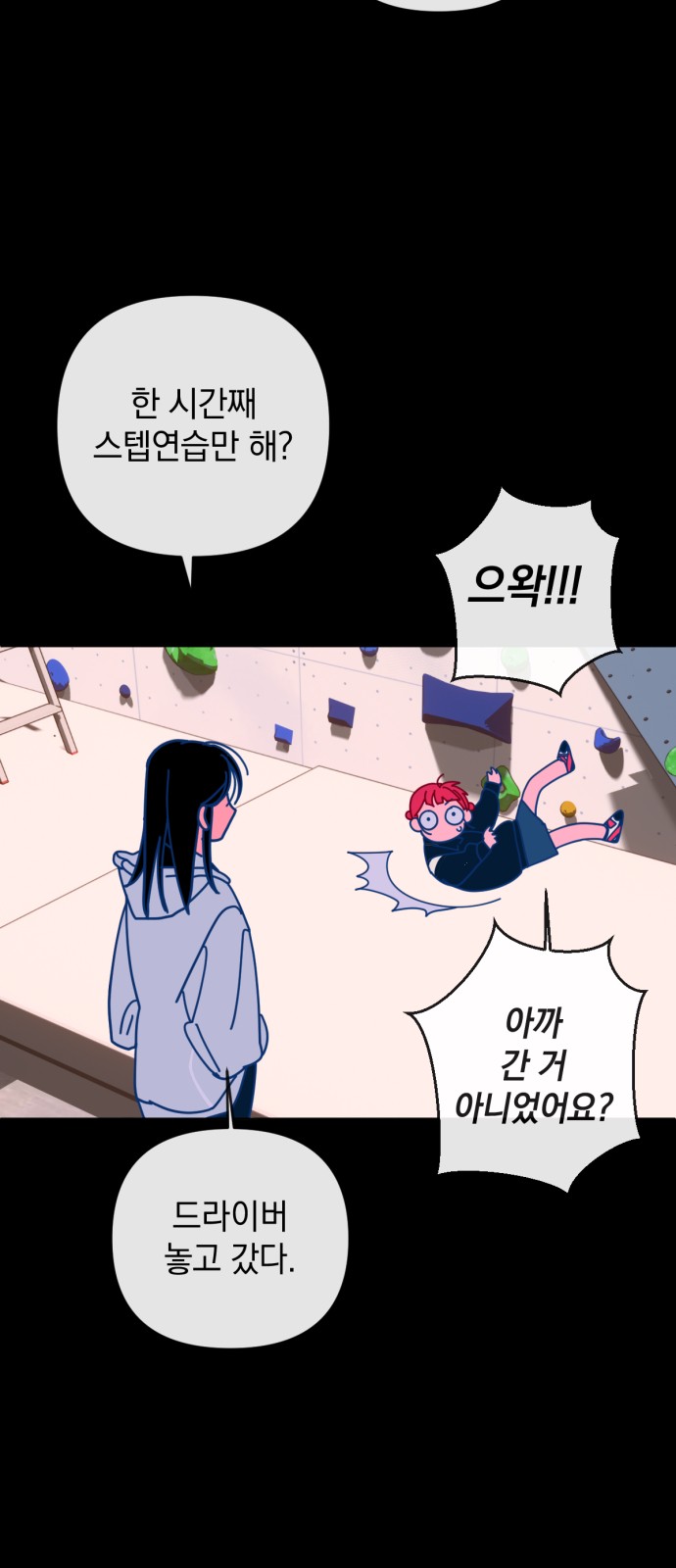 43 페이지