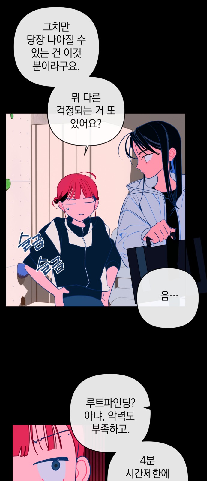 44 페이지