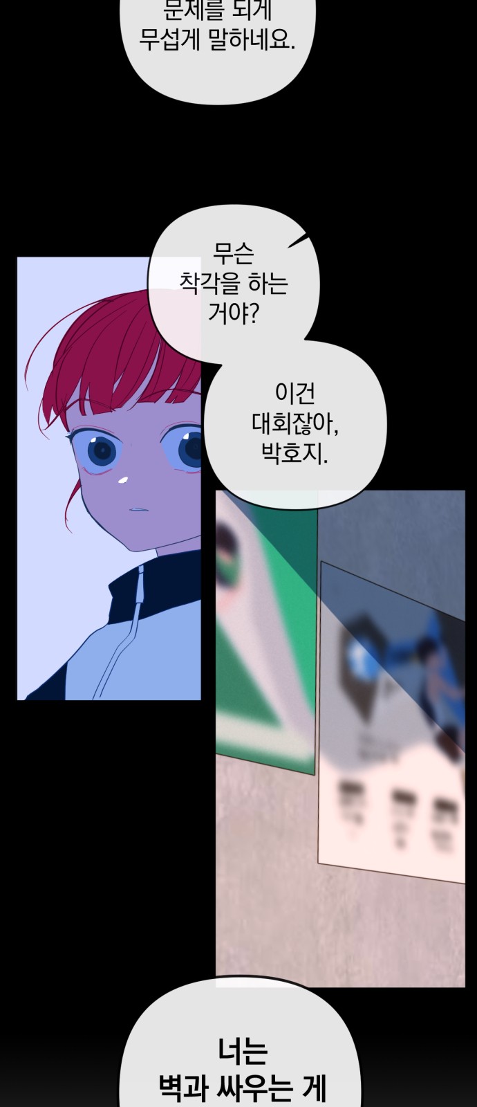 47 페이지