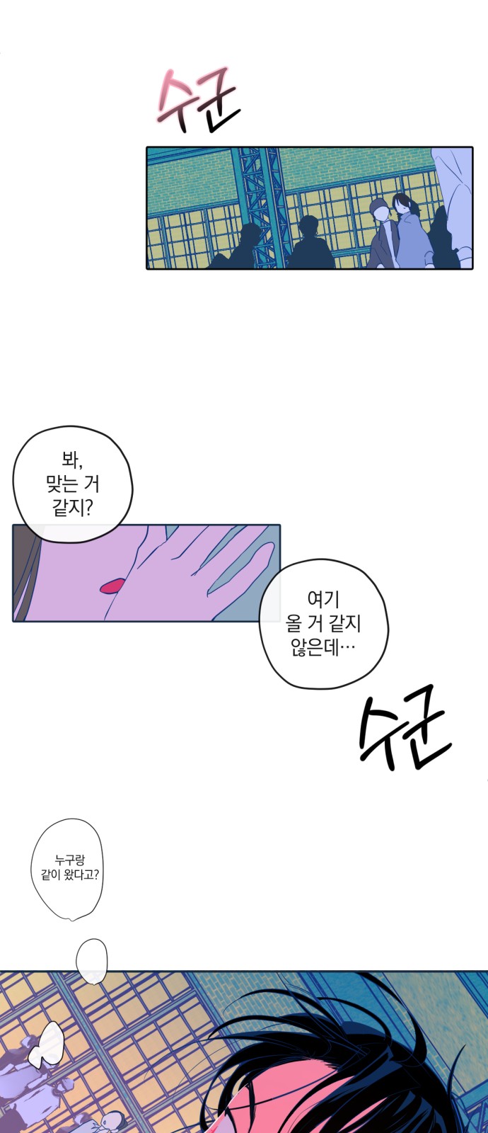 6 페이지