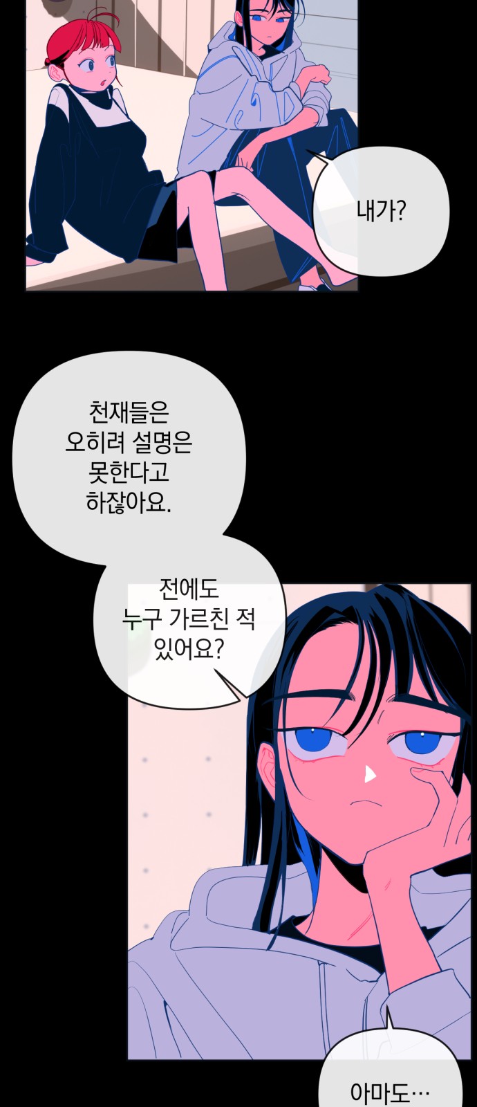 13 페이지
