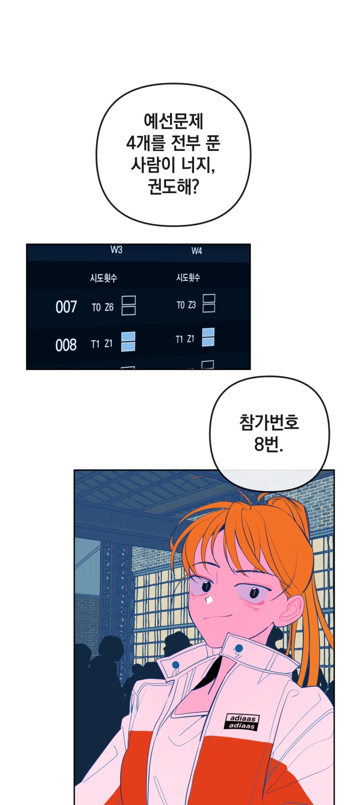 23 페이지
