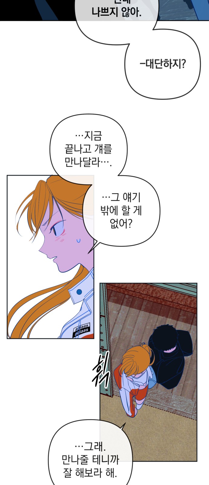 28 페이지
