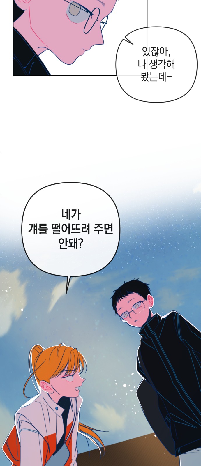 31 페이지