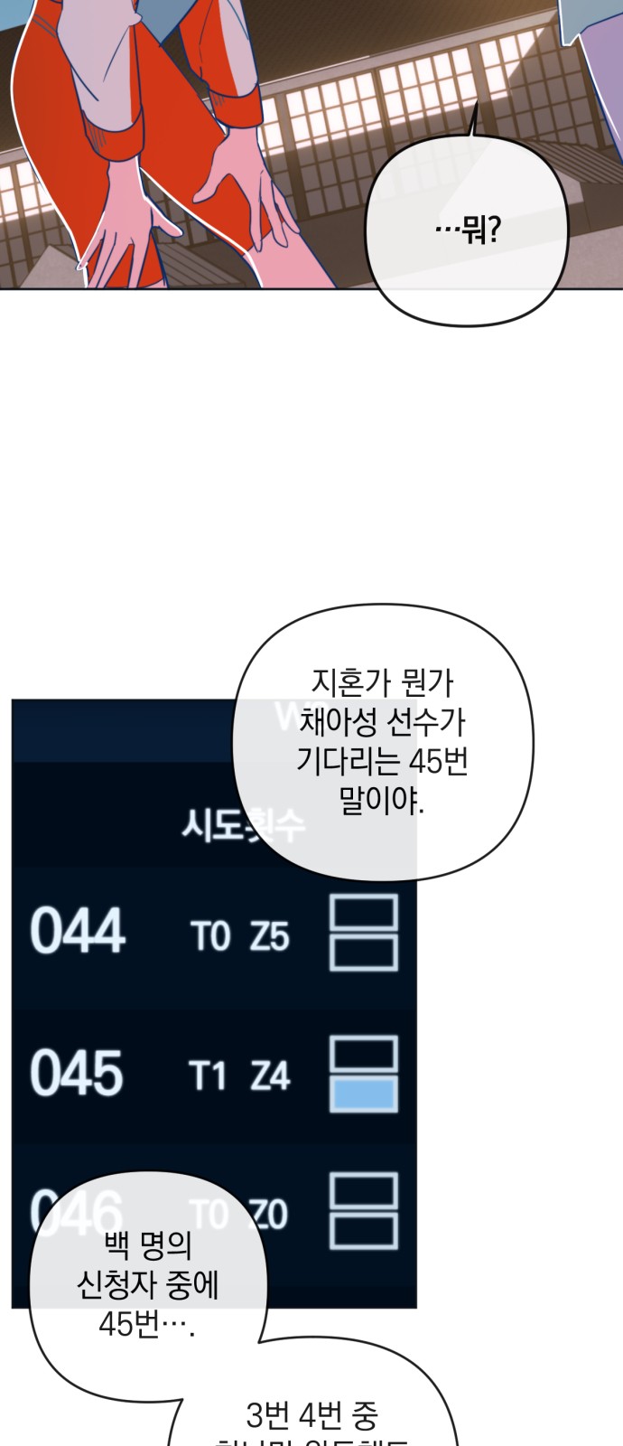 32 페이지