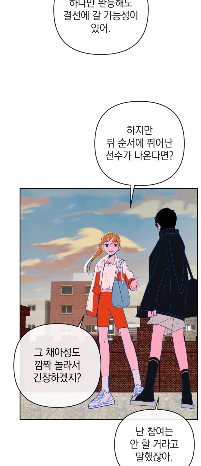 33 페이지