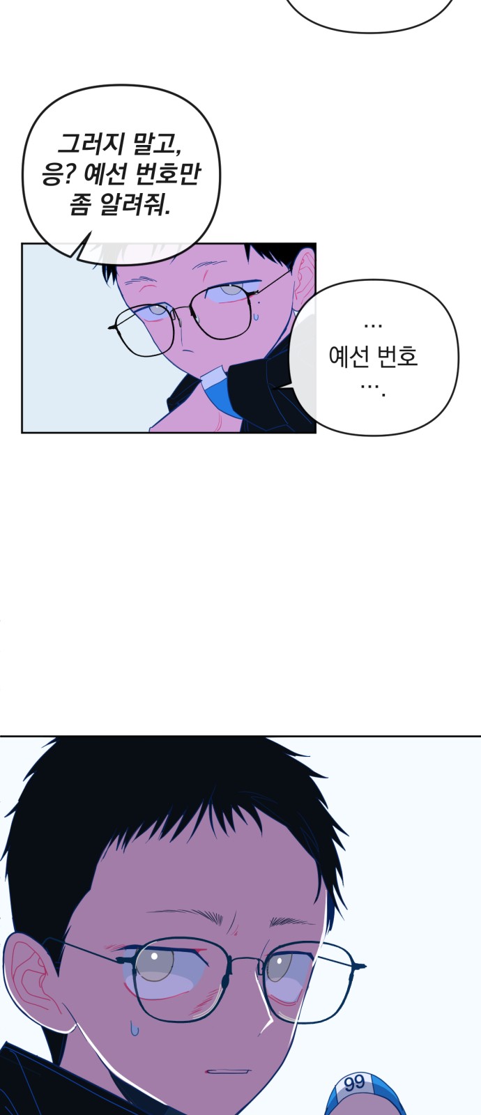 34 페이지