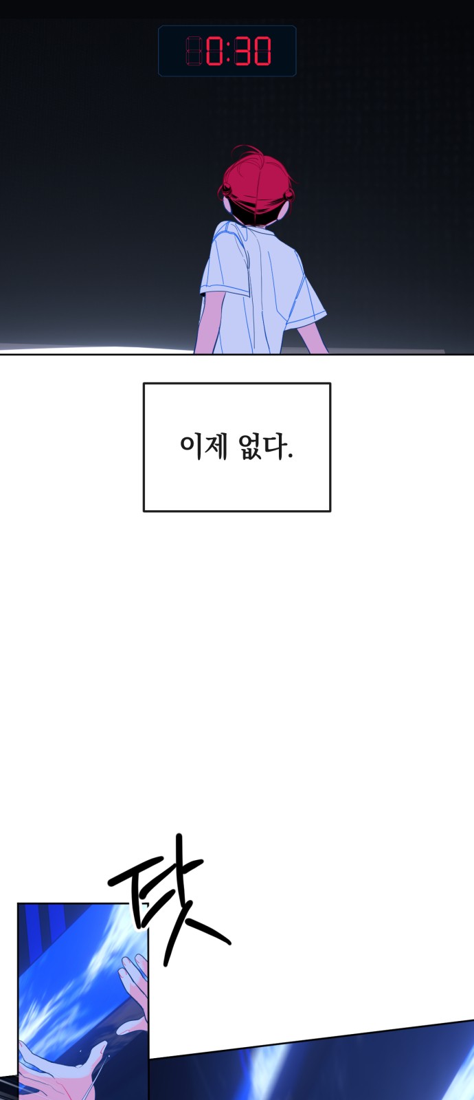 43 페이지