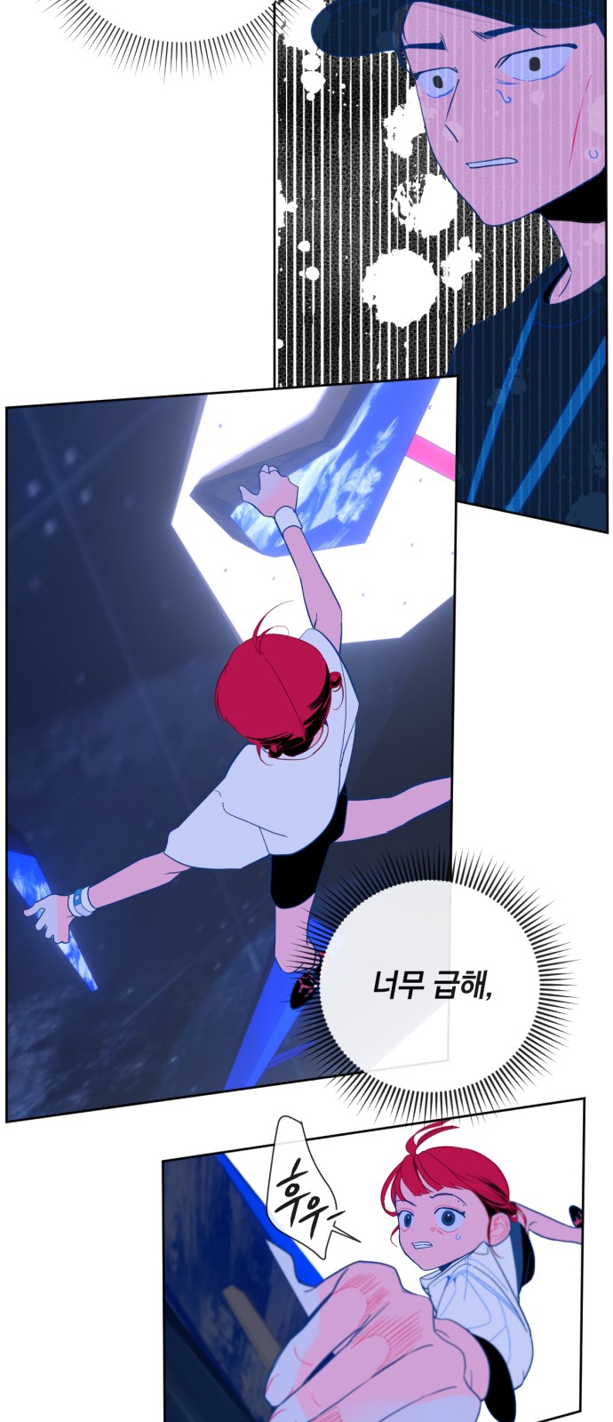 45 페이지
