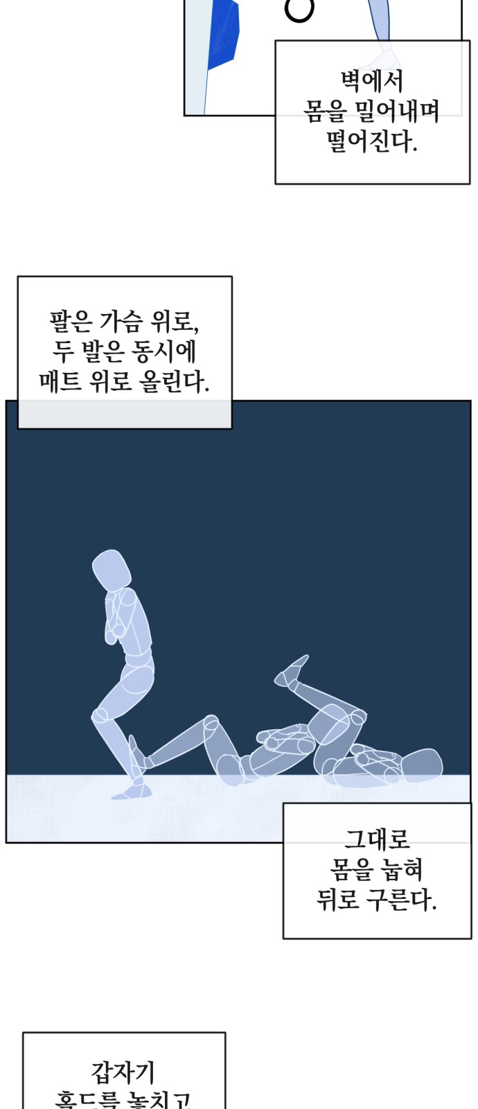 11 페이지