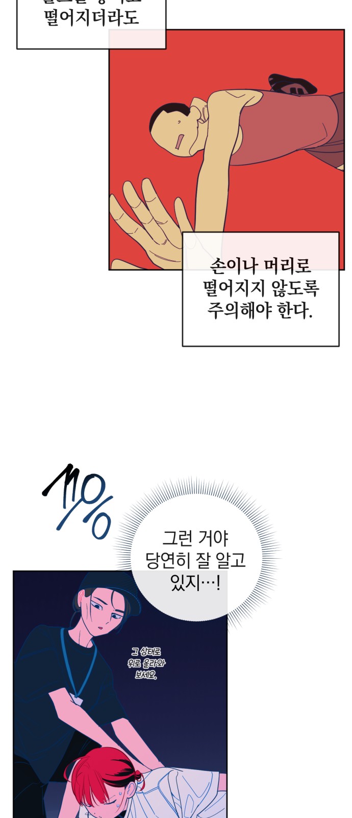 12 페이지