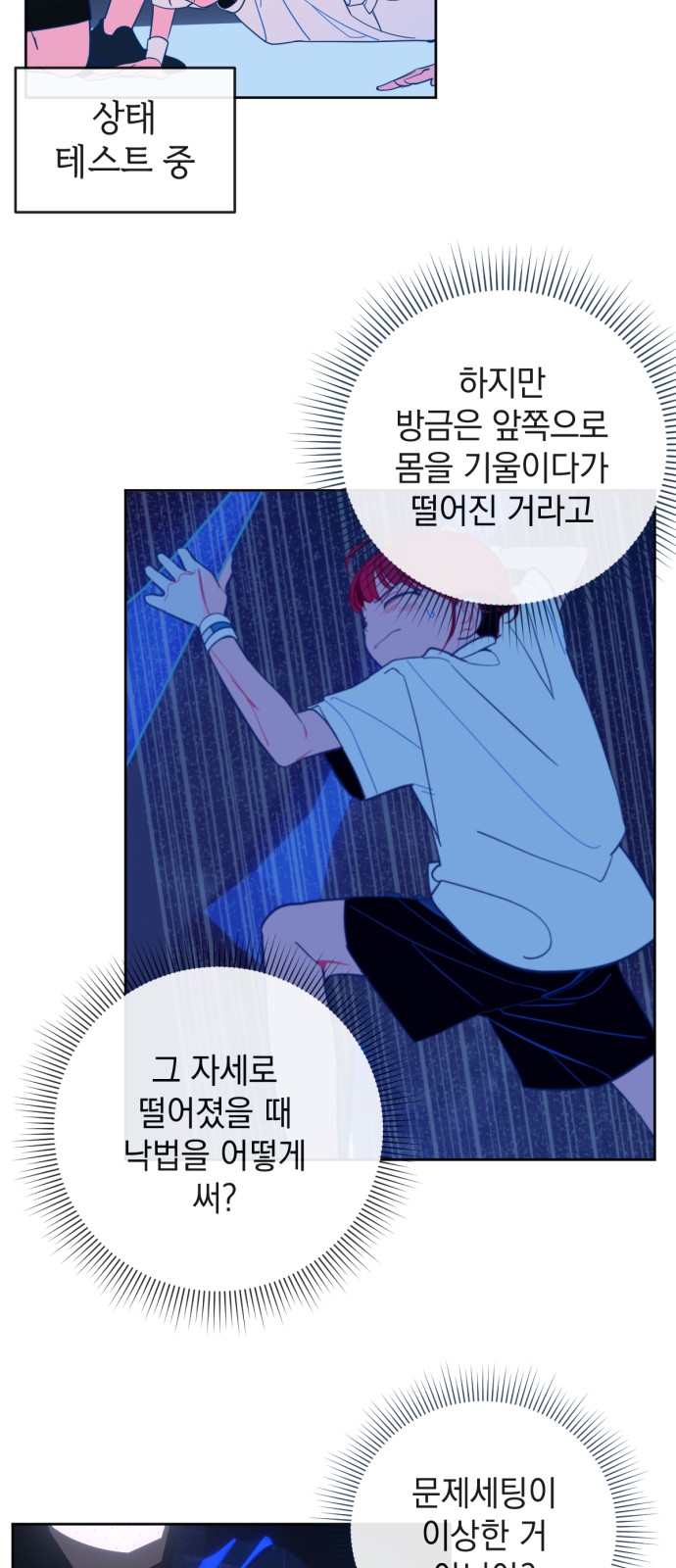 13 페이지