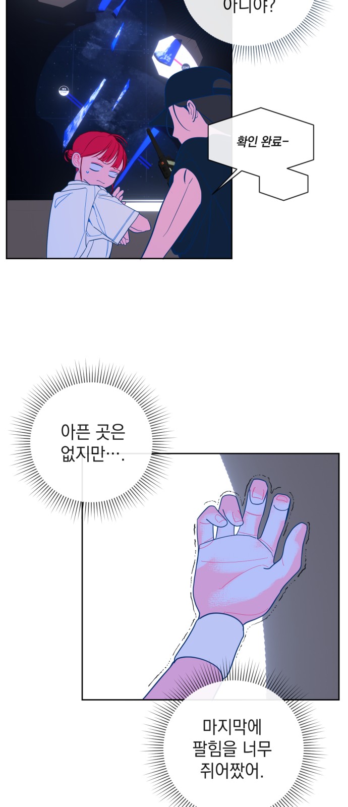 14 페이지